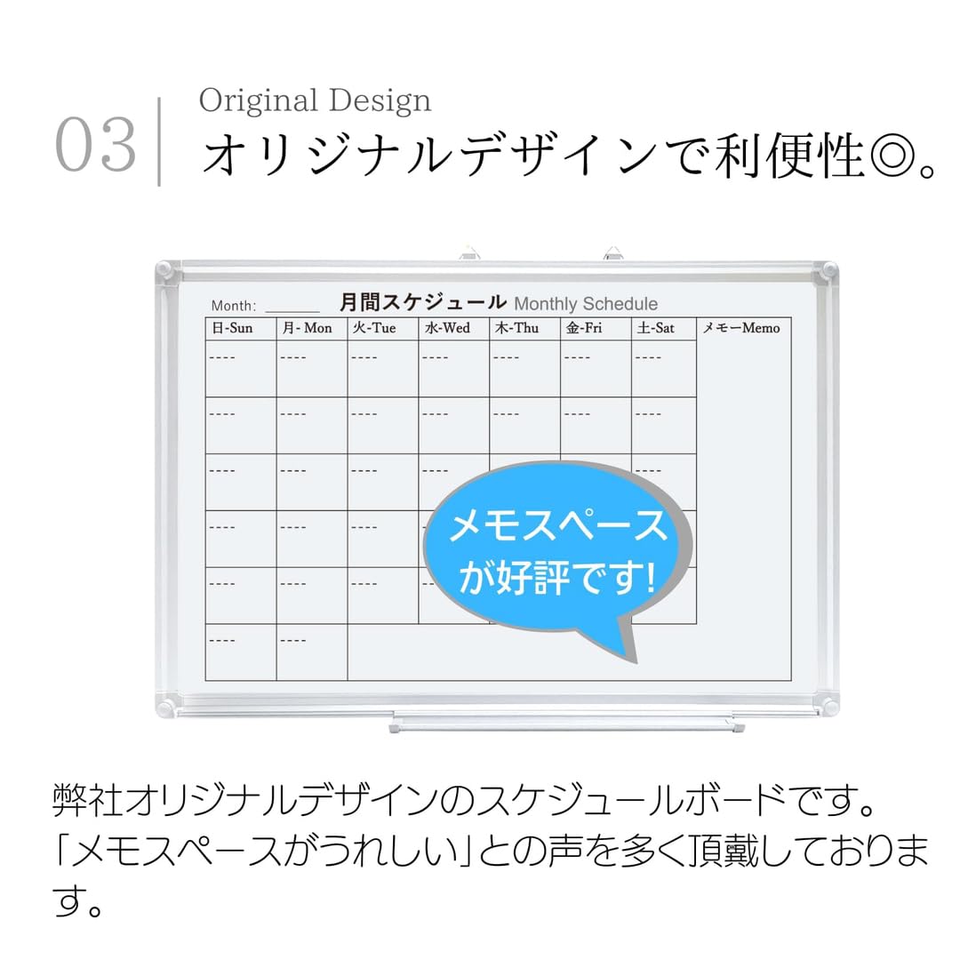 Amazon | U-OFFICE ホワイトボード カレンダー 壁掛け スケジュール